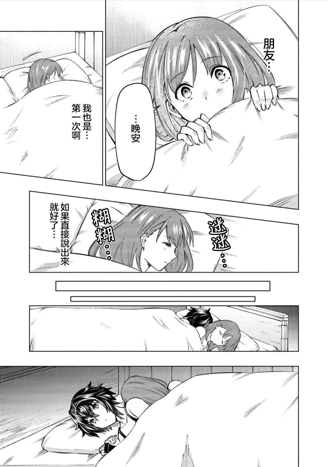 第1.2话