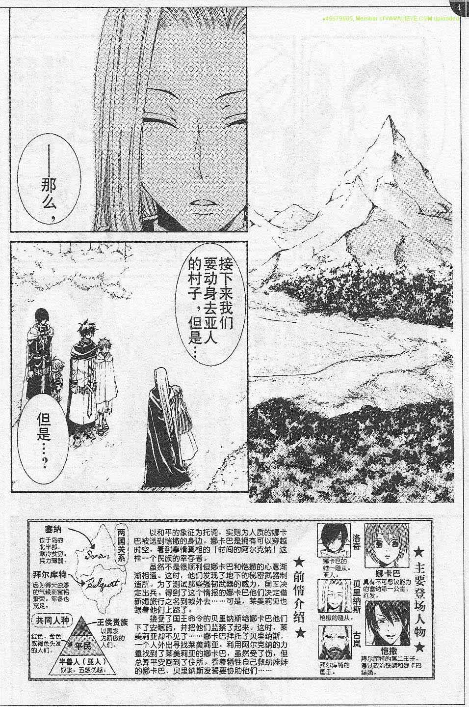 第16话
