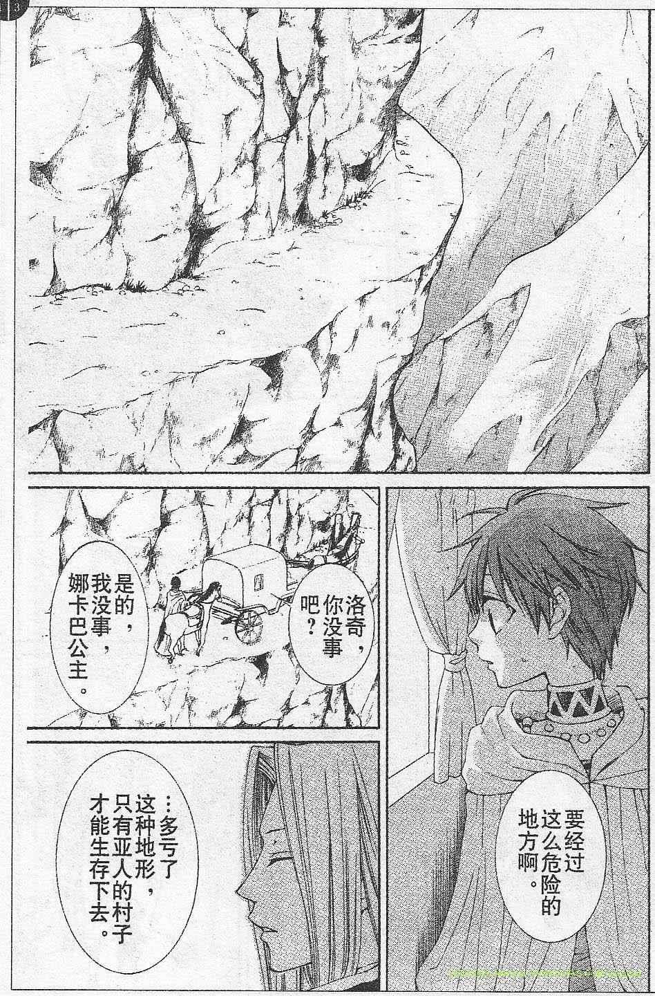 第16话