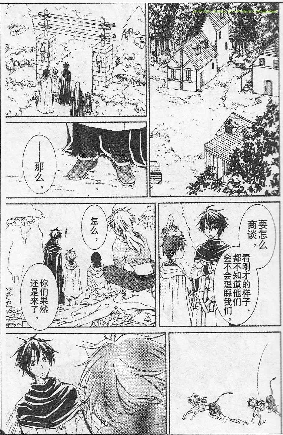 第16话