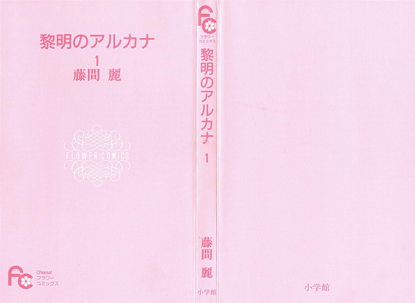 第1卷