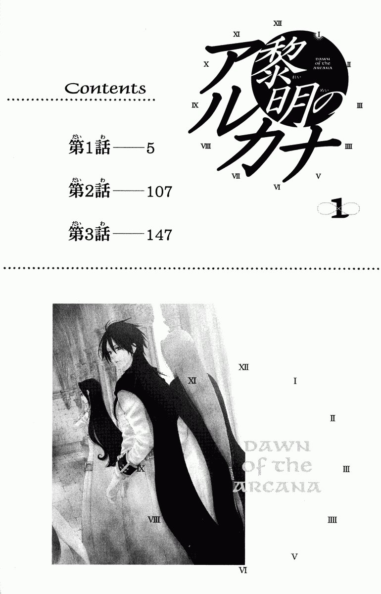 第1卷