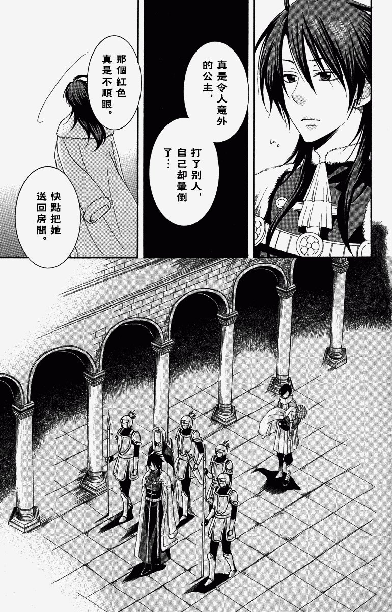 第1卷