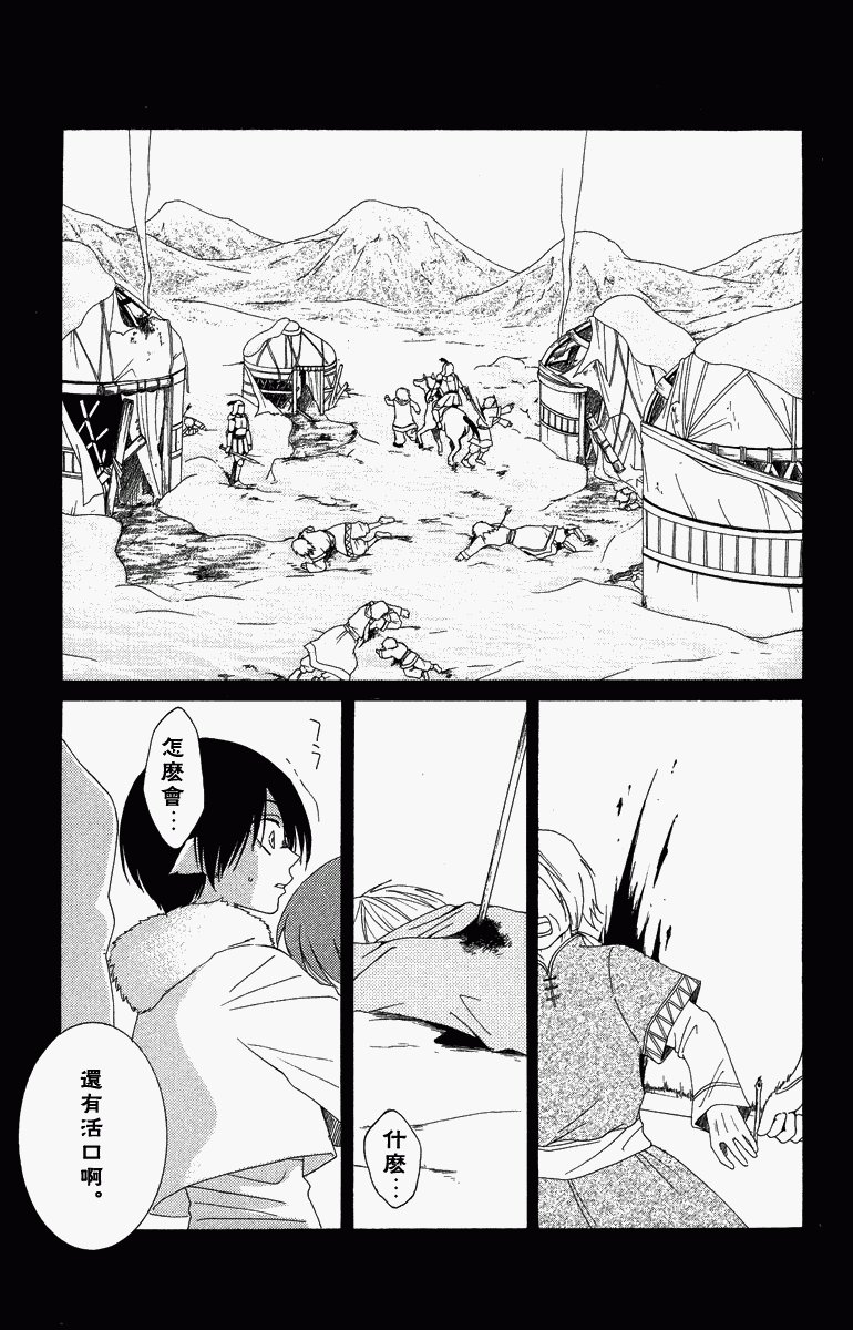 第1卷