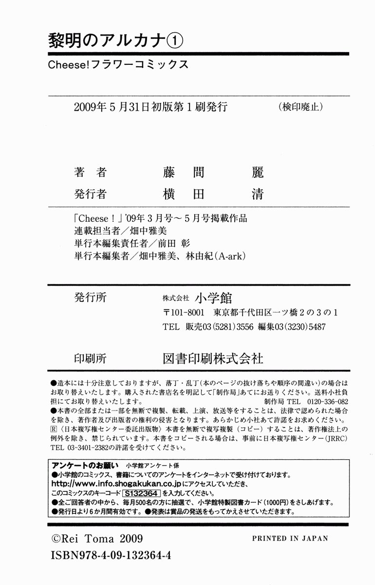 第1卷