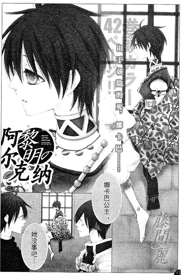第21话