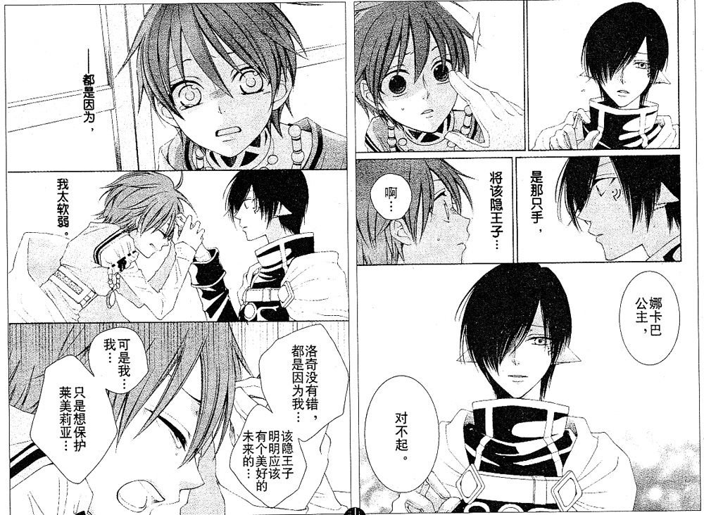 第21话