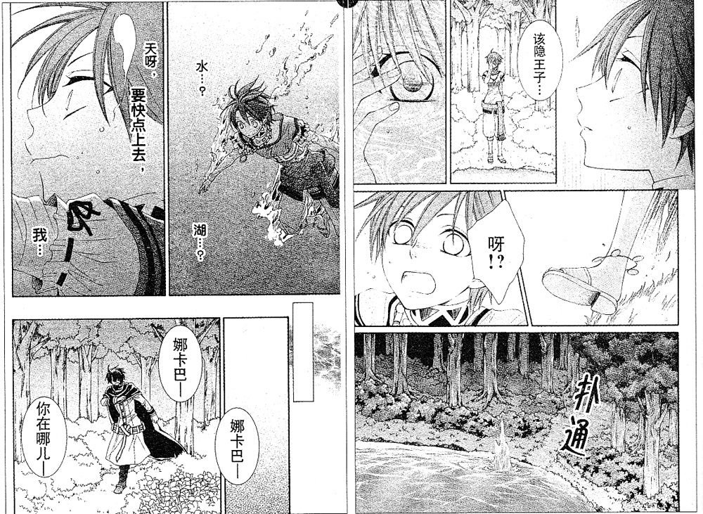 第21话