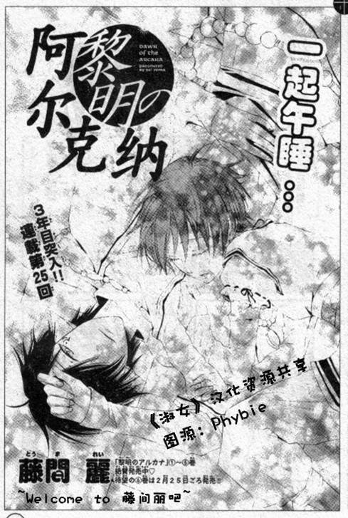 第25话