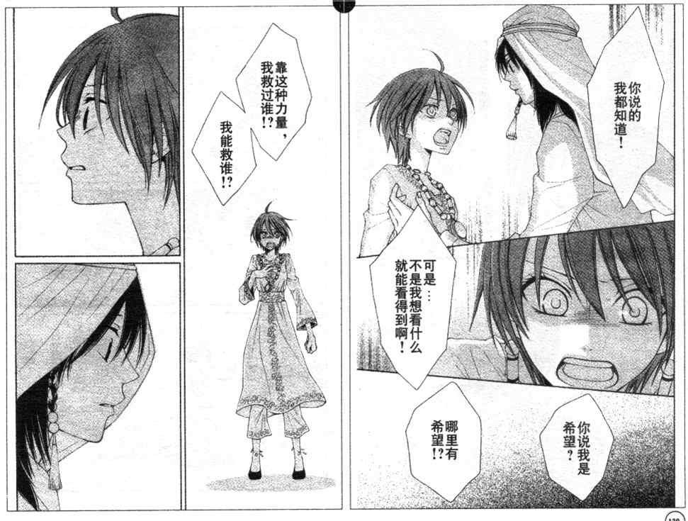 第30话