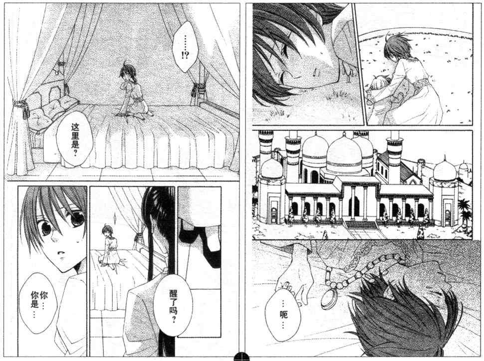 第30话