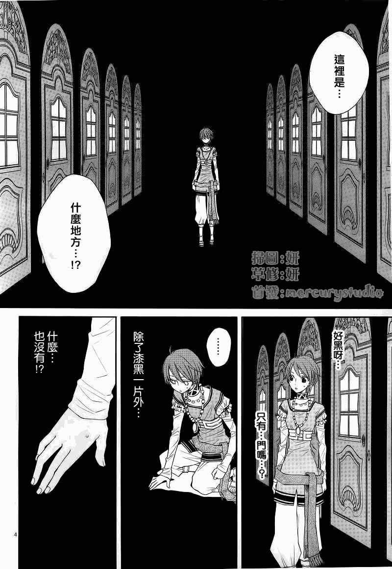 第31话