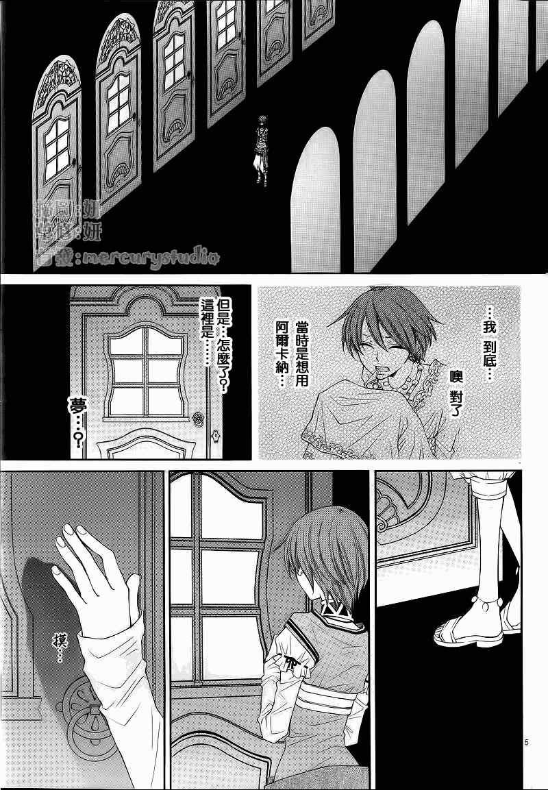 第31话