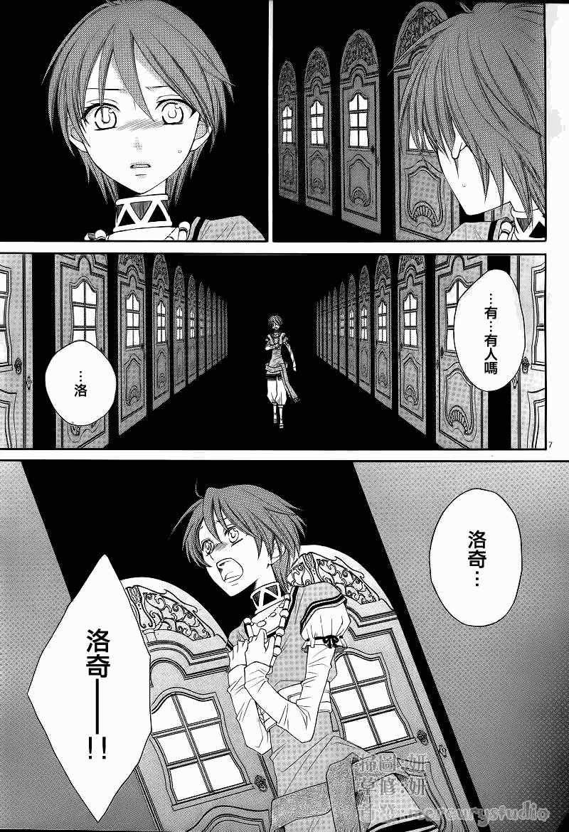 第31话