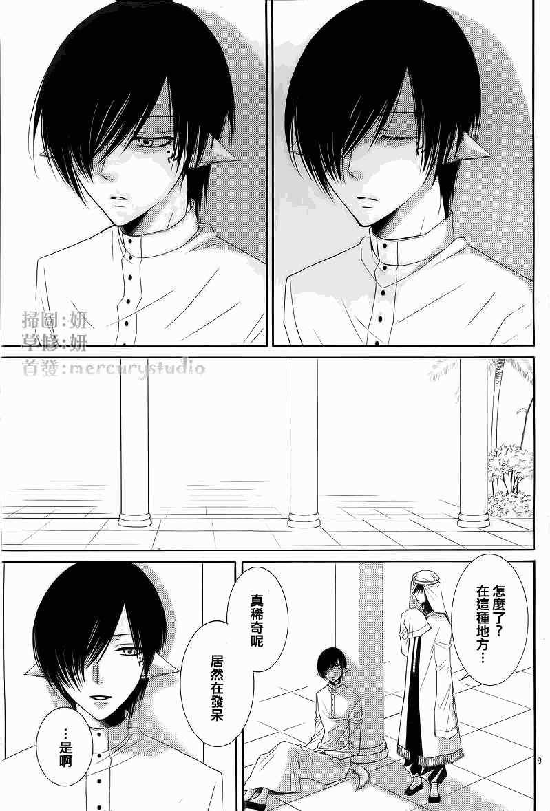 第31话