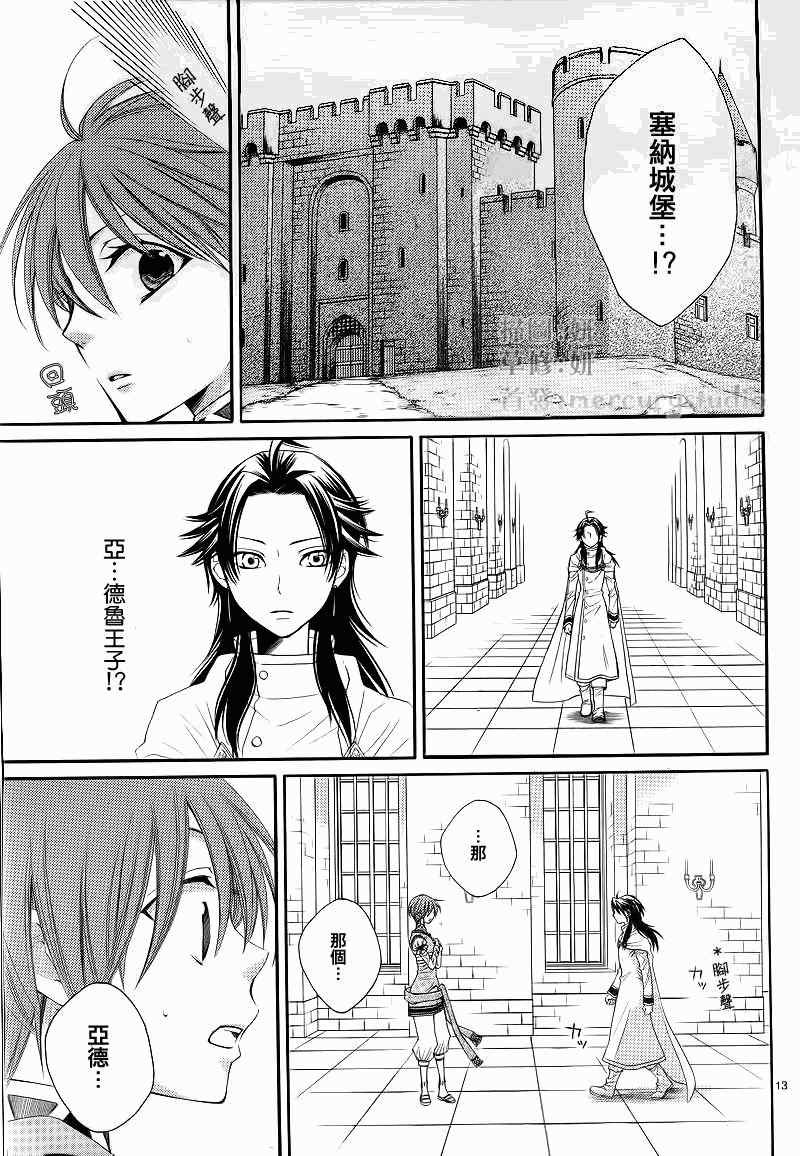 第31话