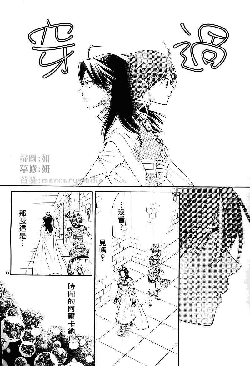 第31话