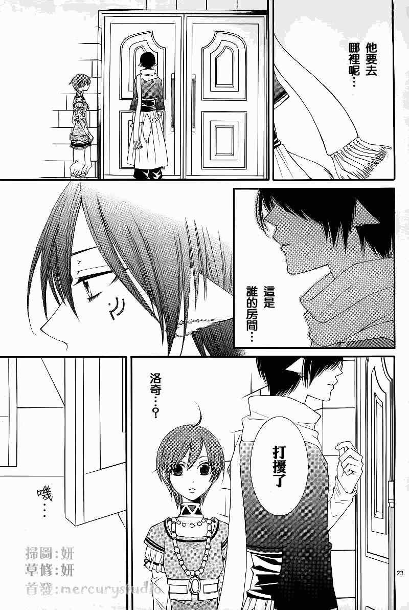 第31话
