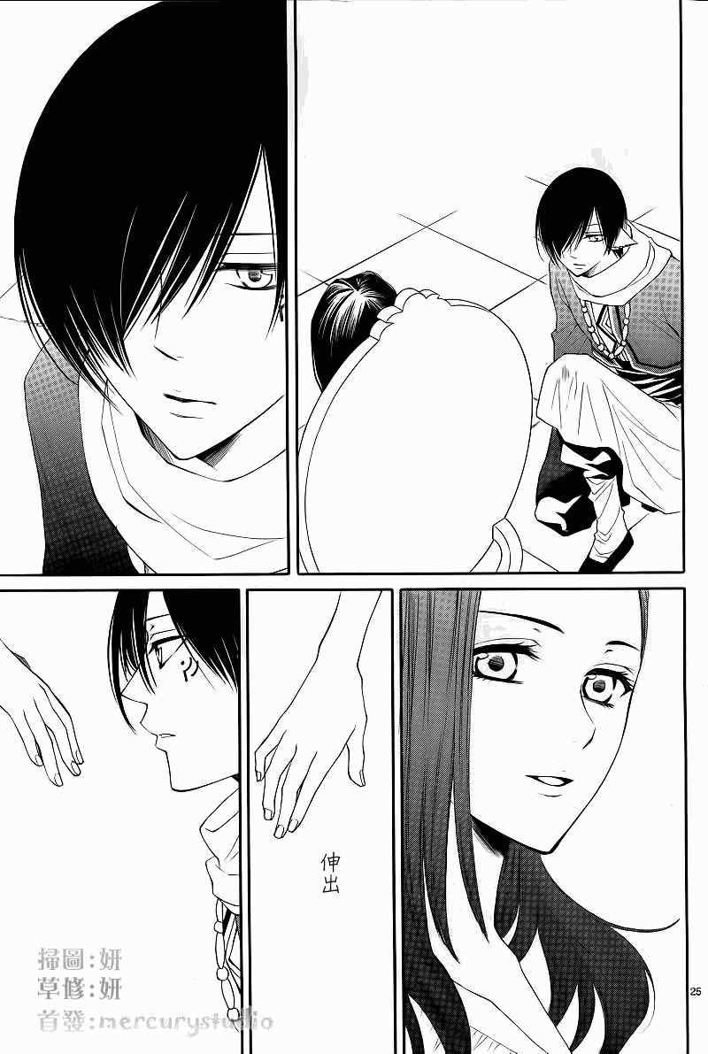 第31话