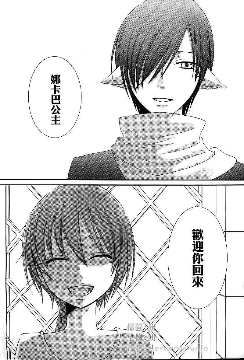 第31话