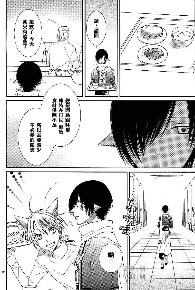 第31话