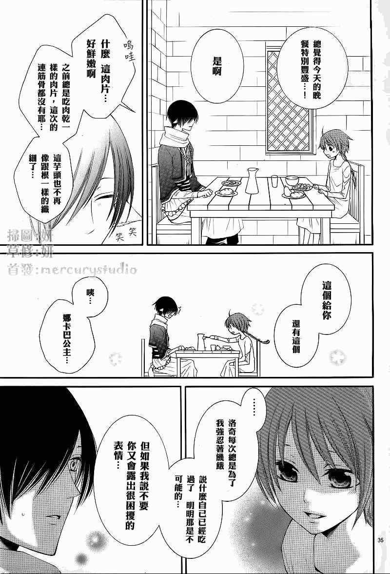 第31话