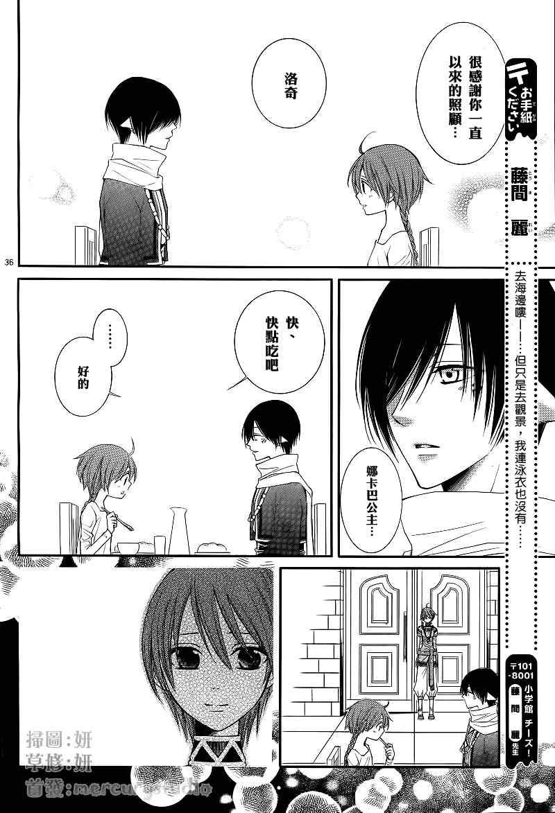 第31话