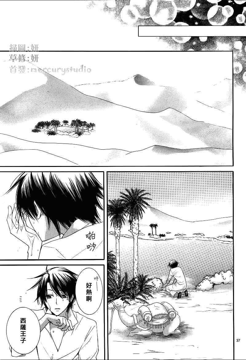 第31话
