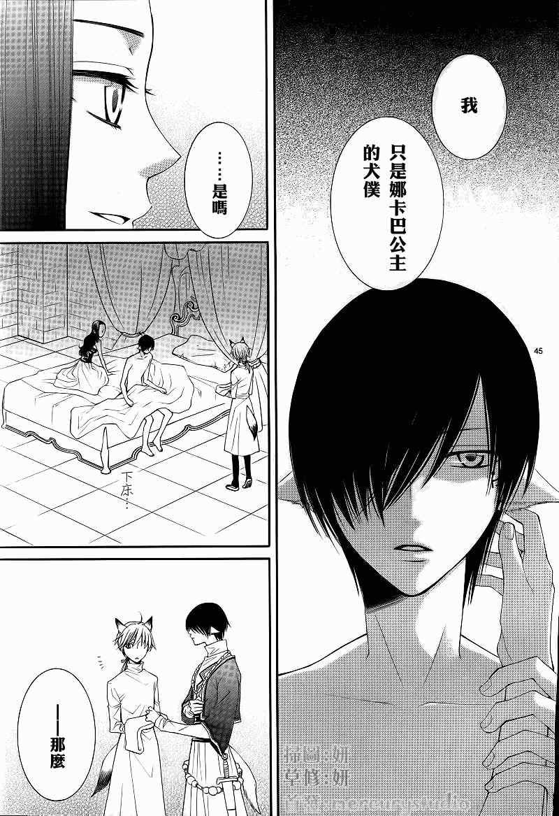 第31话