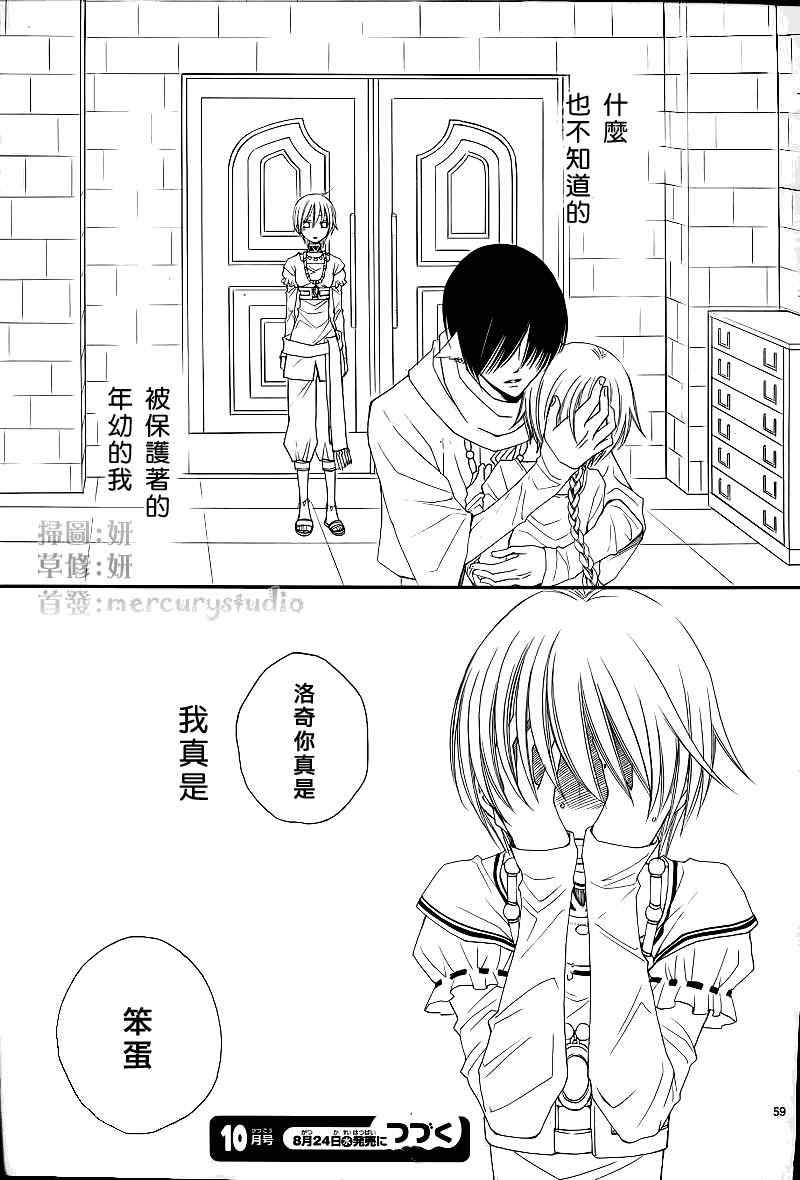 第31话