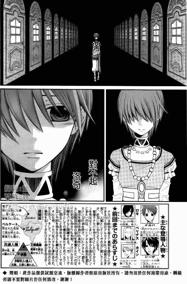 第32话