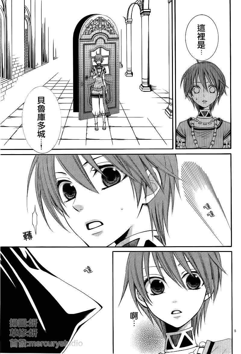 第32话