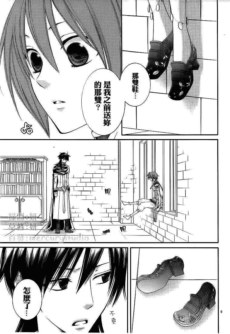第32话