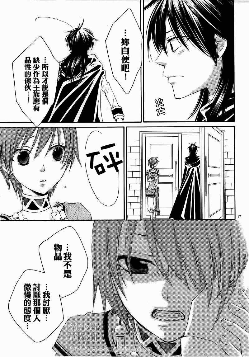 第32话