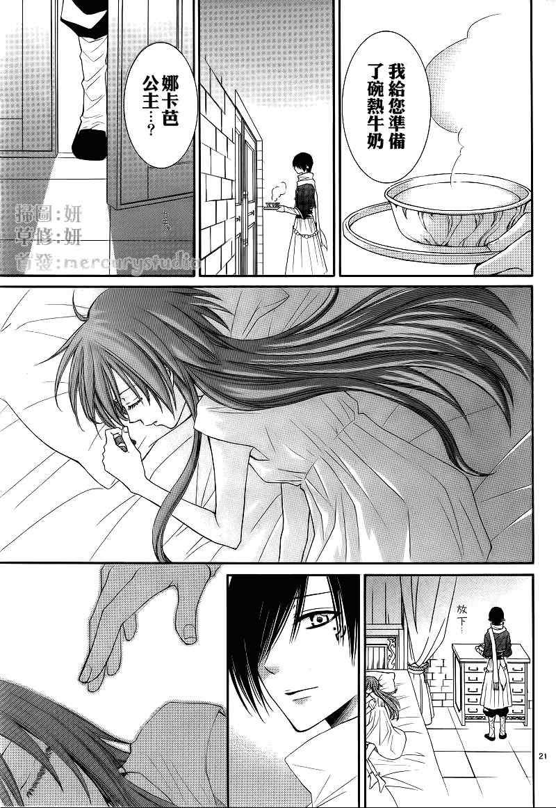 第32话