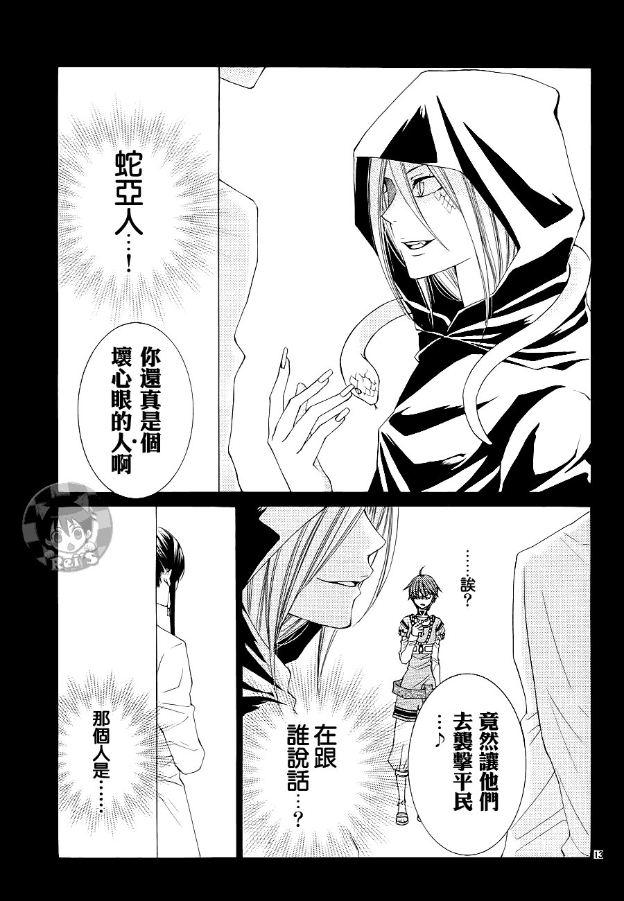第33话