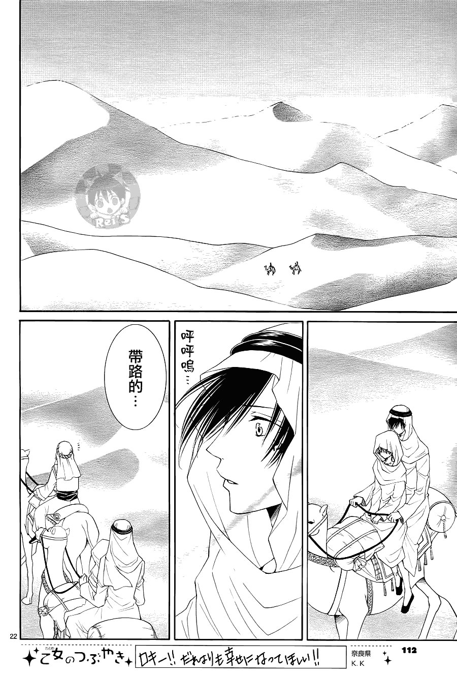第33话