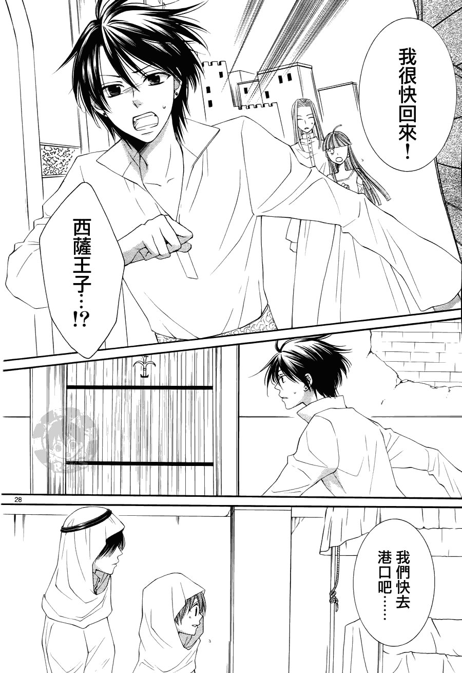 第33话
