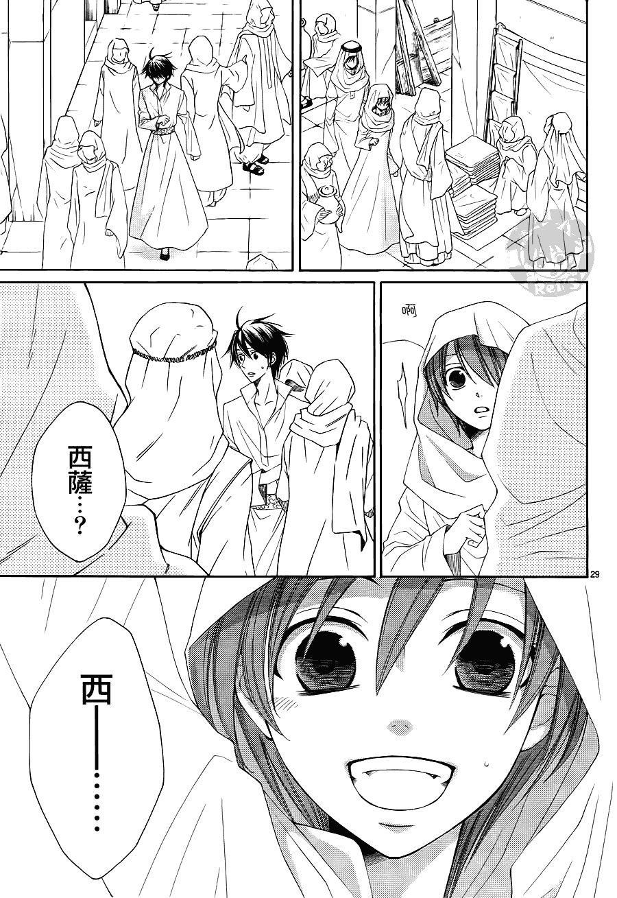 第33话
