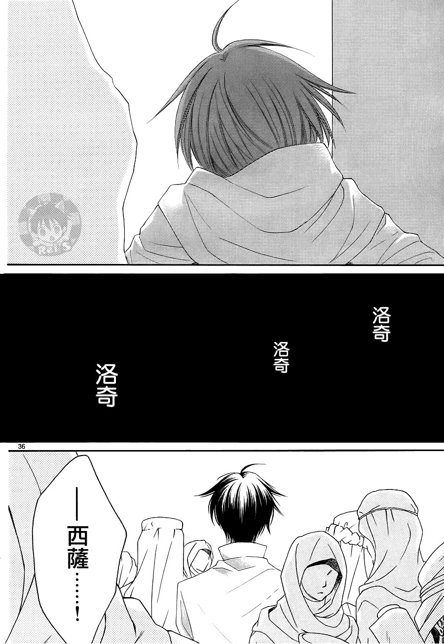 第33话
