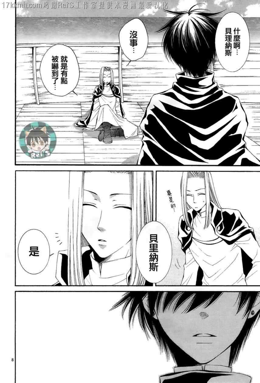 第34话