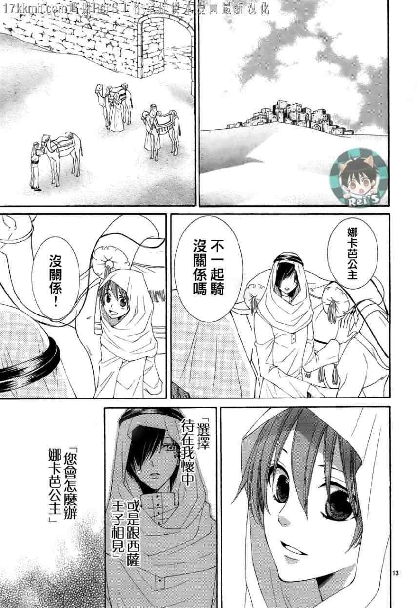 第34话