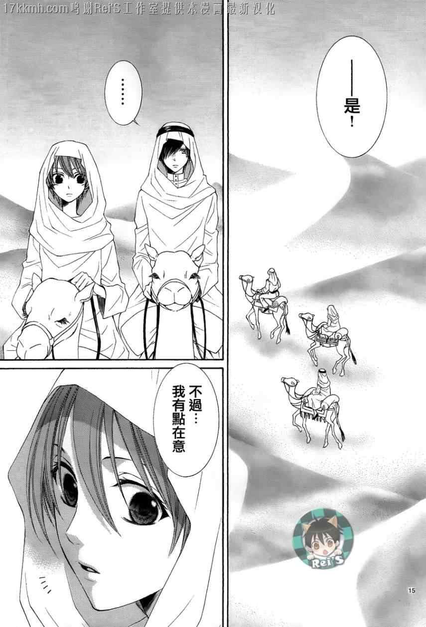 第34话
