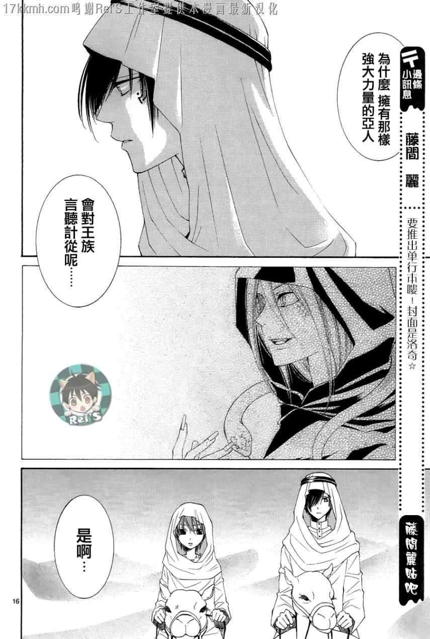 第34话