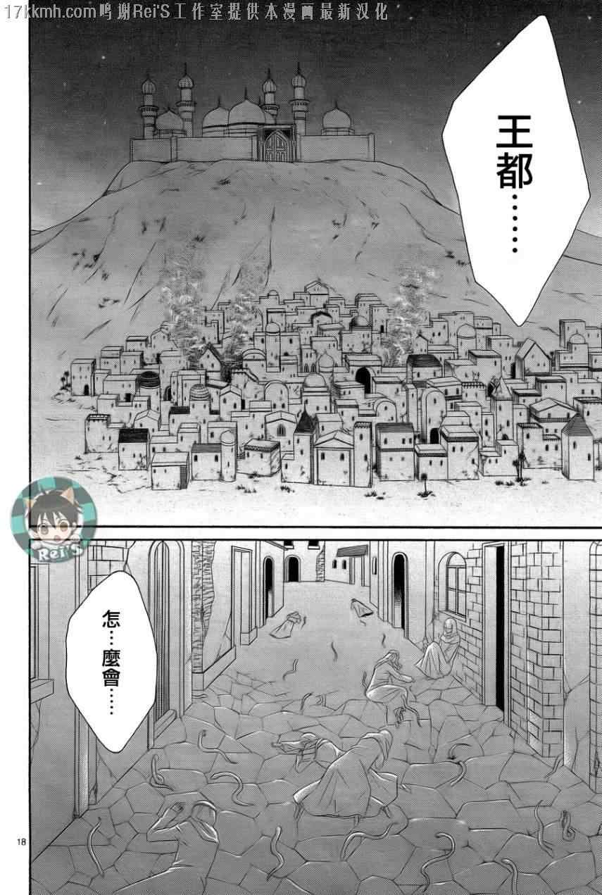 第34话