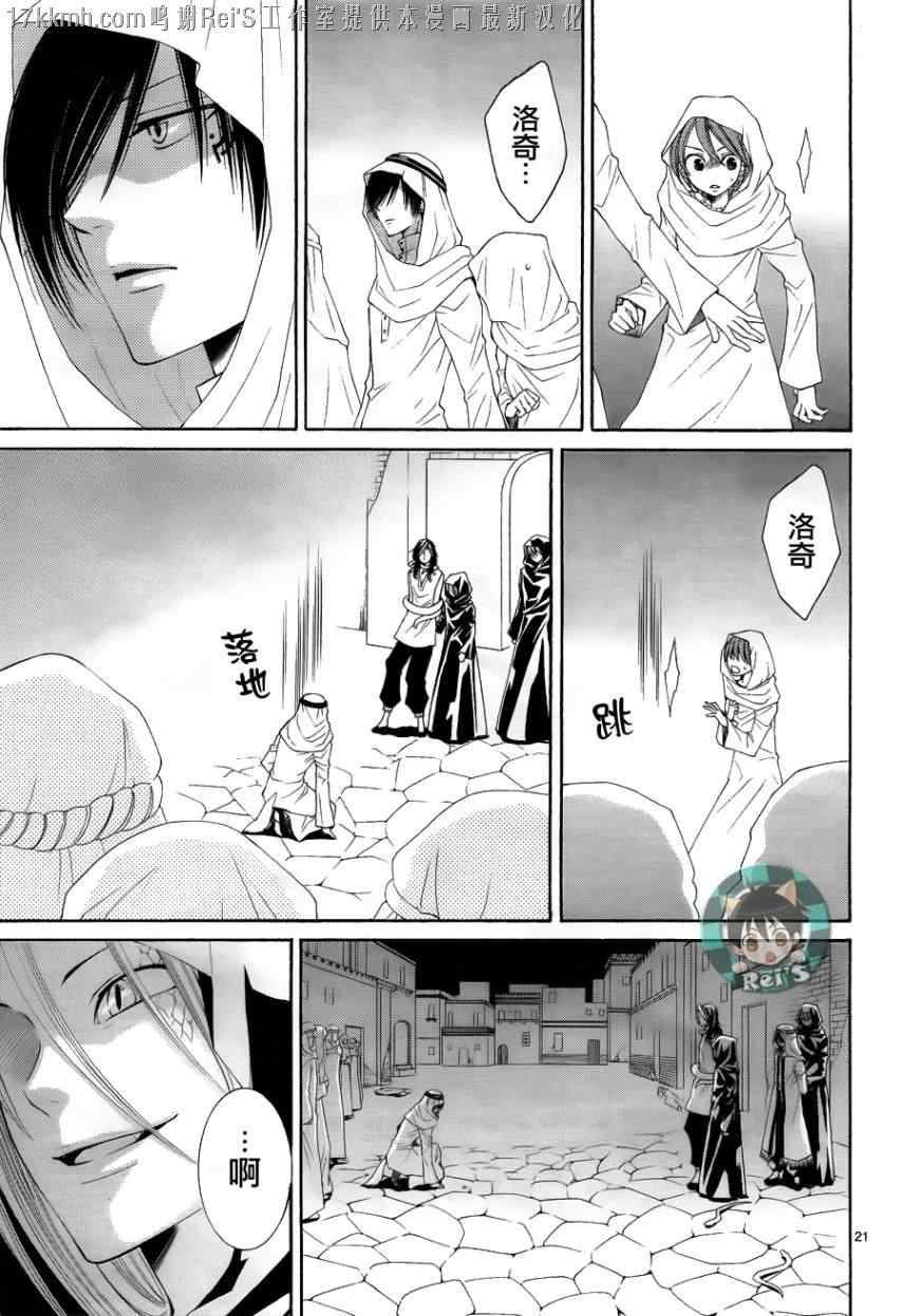 第34话