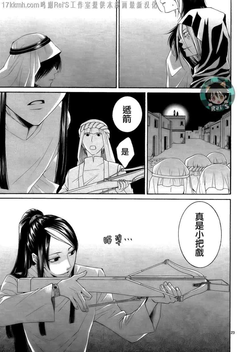第34话