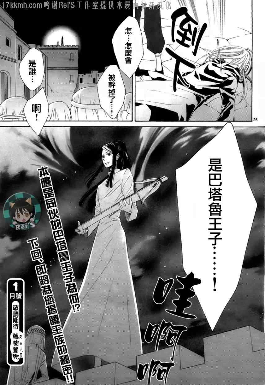 第34话