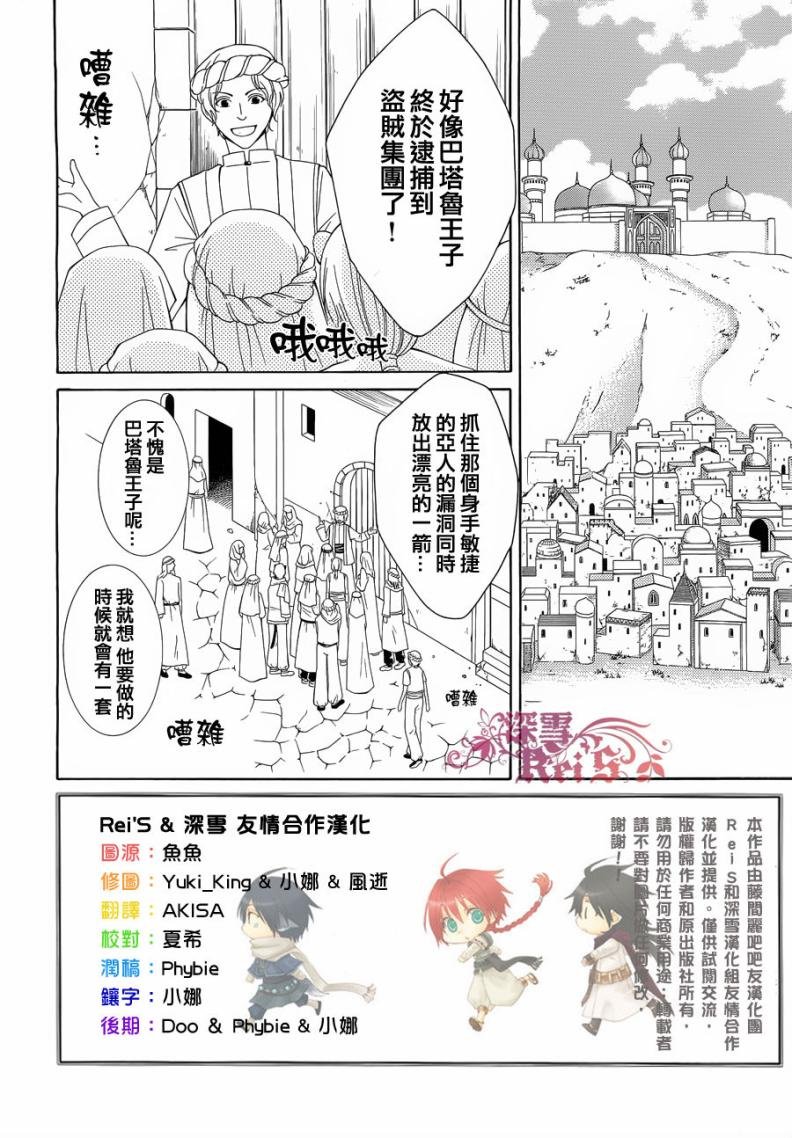 第35话