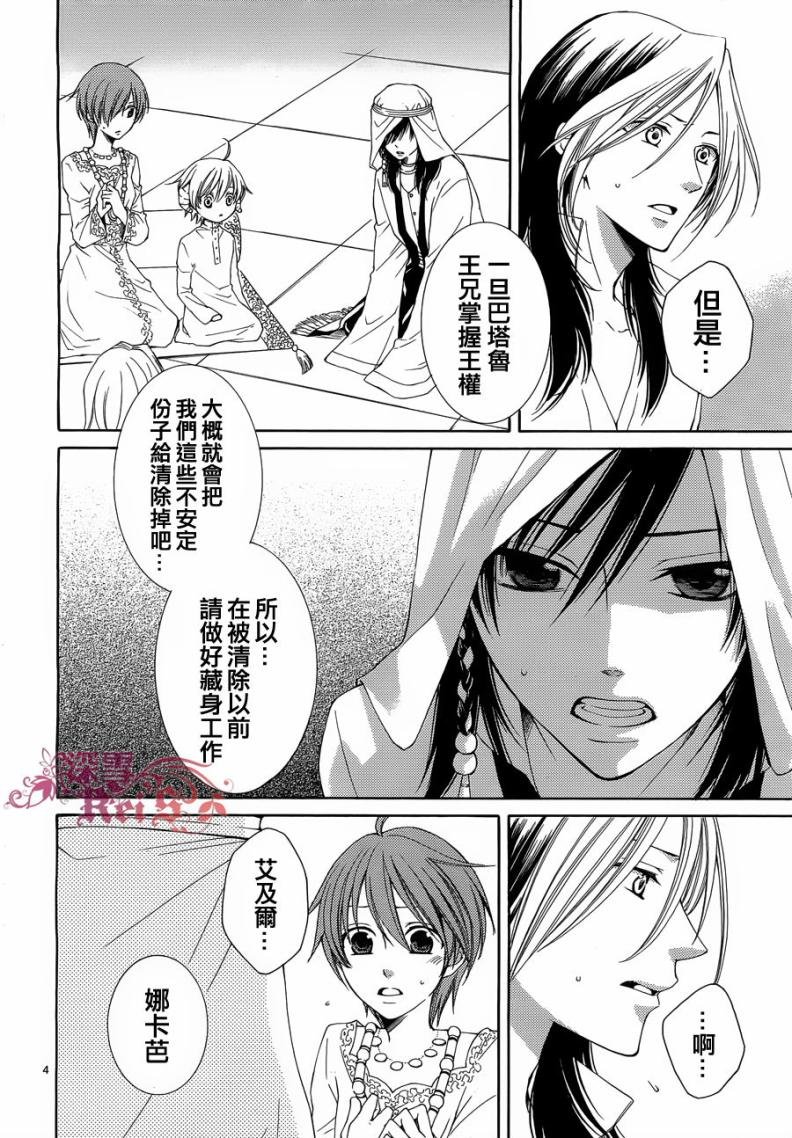 第35话